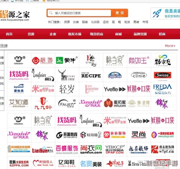 十大免費(fèi)貨源網(wǎng)站免費(fèi)版本：如何更有效地找到優(yōu)質(zhì)供應(yīng)商和代發(fā)服務(wù)-助力創(chuàng)業(yè)者零成本起步