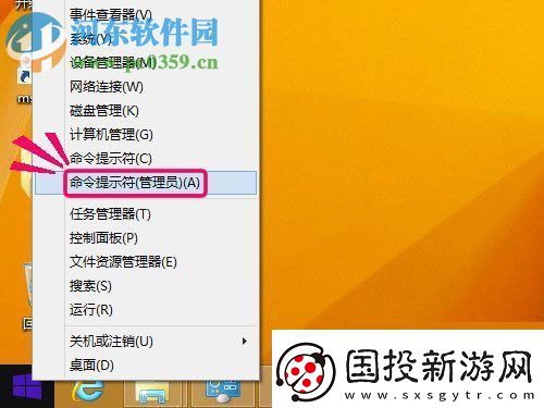 修復(fù)win8升級win10提示“錯誤代碼80240020”的方法