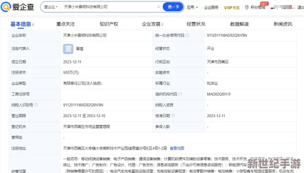 61cg熱門大瓜今日吃瓜：盤點近期社交媒體上最受關注的熱點事件與趣聞-涵蓋娛樂圈、體育界及互聯(lián)網(wǎng)現(xiàn)象