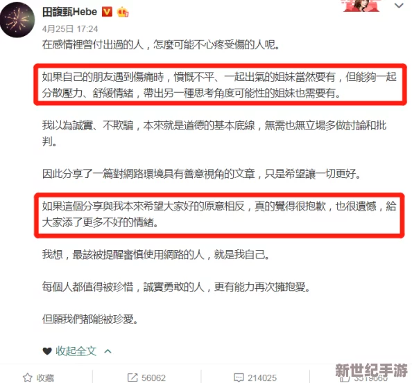 黑料網(wǎng)怎么看-深入分析其內(nèi)容來源、用戶反饋及對(duì)社會(huì)輿論的影響與作用