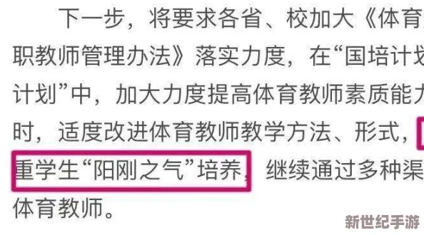 男生女生一起相嗟嗟嗟