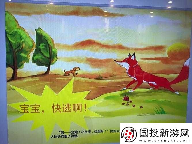 揭秘大白兔上的兩顆葡萄：背后的故事