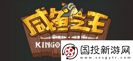 咸魚之王機(jī)甲呂布怎么獲得-機(jī)甲呂布兌換碼2023