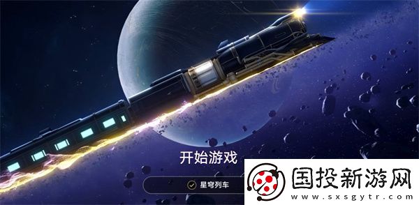 崩壞星穹鐵道官服和B服有什么區(qū)別