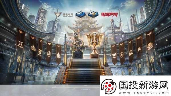 英魂之刃雙端電競賽事落幕線下奪冠共鑄傳奇新章！