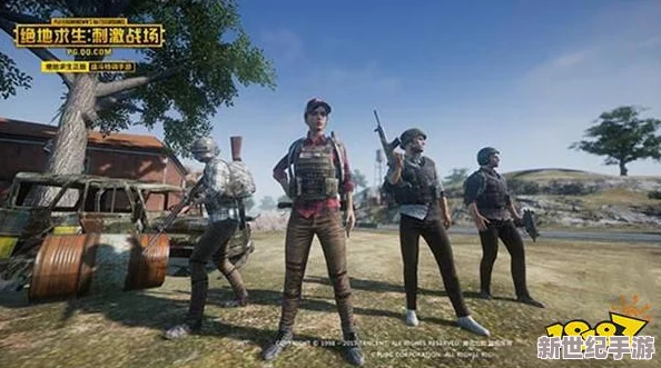 刺激戰(zhàn)場(chǎng)情侶ID