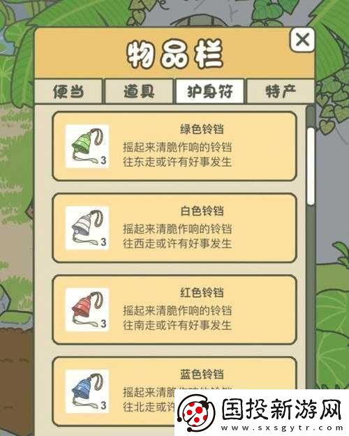 旅行青蛙生死探秘：游戲死亡設(shè)定詳解與探索旅程的終點(diǎn)關(guān)于游戲旅行青蛙是否會死亡的游戲死亡設(shè)定揭秘