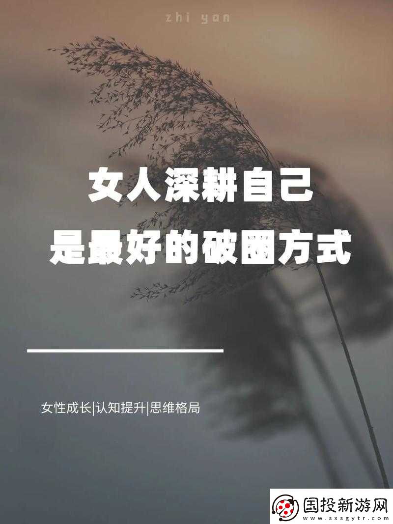 婦女被深耕后表現(xiàn)相關(guān)圖片解讀