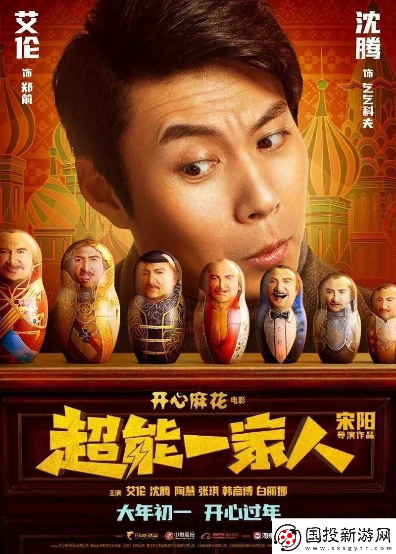 破碎之命運：人生無常-命運多舛