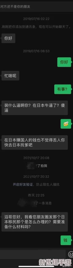 老BWBWBWBWBW最簡單回答