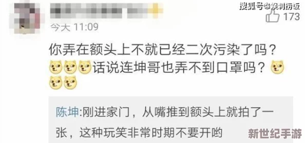 沒穿罩子讓他c了一天-網(wǎng)友紛紛表示這樣的行為太不負(fù)責(zé)任-應(yīng)該注意安全和健康問題