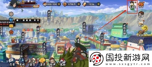 火影忍者手游李洛克奧義怎么獲得