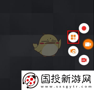 小熊錄屏怎么關(guān)閉水印