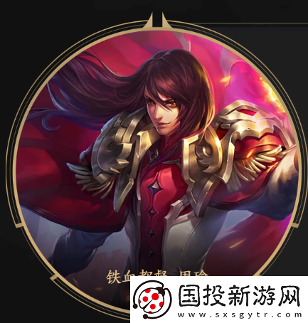 王者榮耀周瑜皮膚大全