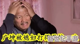 老魏和淑榮肏逼故事：兩人關(guān)系的微妙變化與情感糾葛逐漸浮出水面-令人意想不到的發(fā)展接踵而至