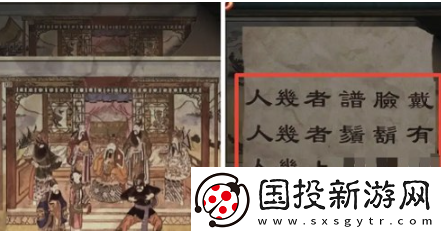 【副本解析】戲怨劇情解析第三章-戲怨劇情解析第三章通關(guān)攻略