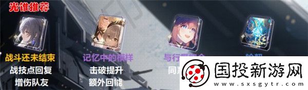 星穹鐵道艾絲妲崩怎么玩艾絲妲角色攻略