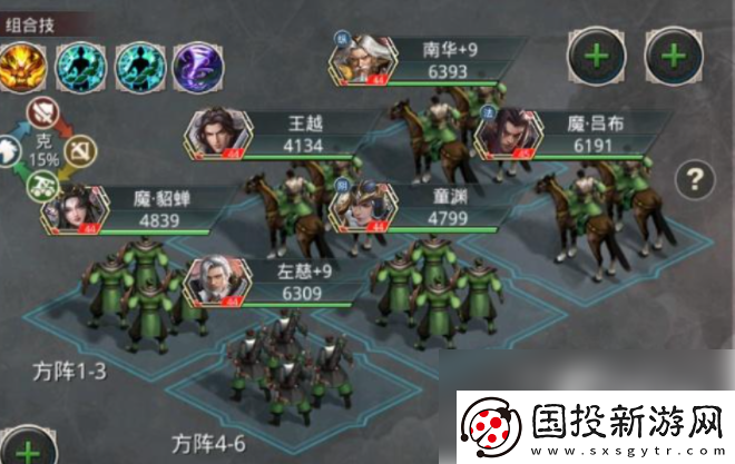 【游戲存檔】王者紛爭怎么辦才能玩