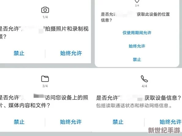 砍人網站APP進展