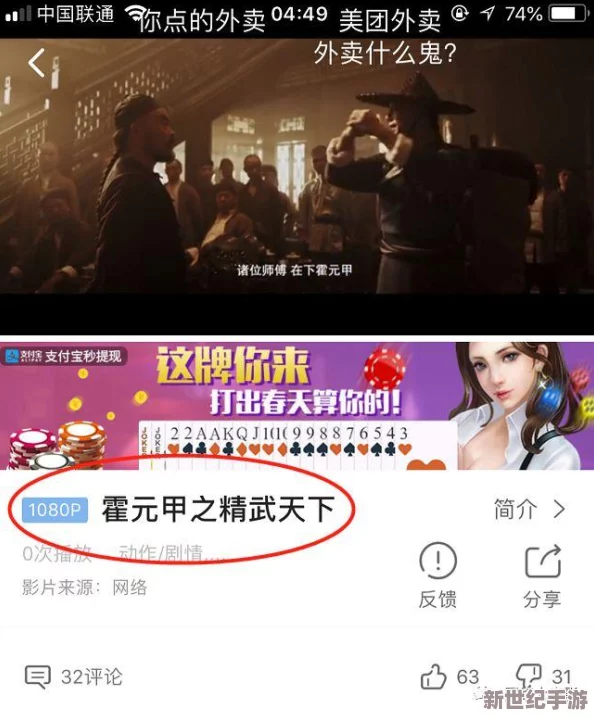 麻花傳媒CEO震驚全行業(yè)！突發(fā)巨額投資引領娛樂市場新潮流