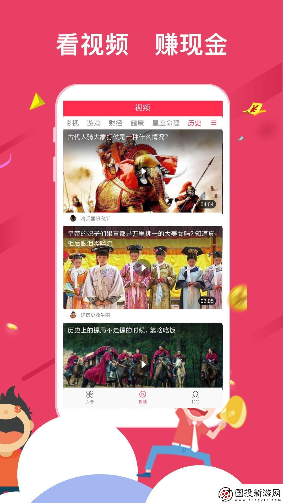 湯頭條無限觀看平臺-湯頭條全網(wǎng)熱門新聞資訊無限觀看平臺