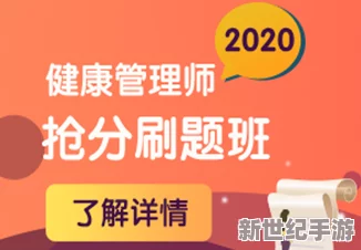 蘿卜保衛(wèi)戰(zhàn)3