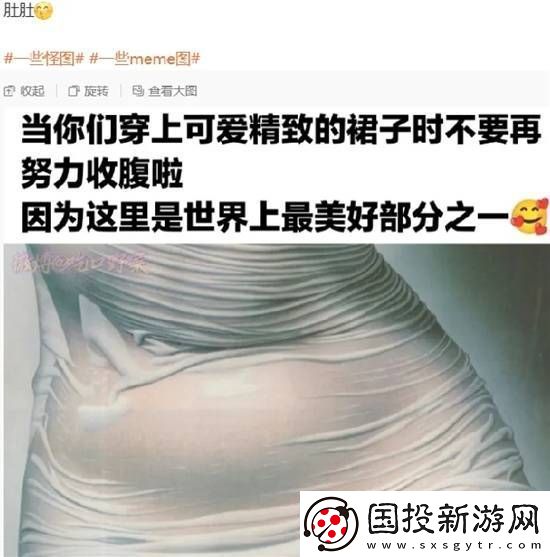 女生穿緊身衣沒必要收肚肚
