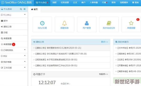 黃油網(wǎng)站sstm.mo入口