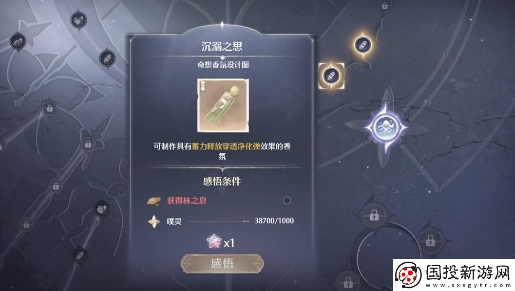 無限暖暖屬性大全