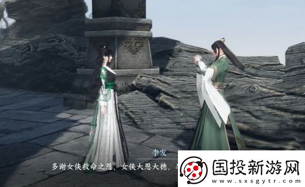 逆水寒手游出墓前路奇遇在哪觸發(fā)