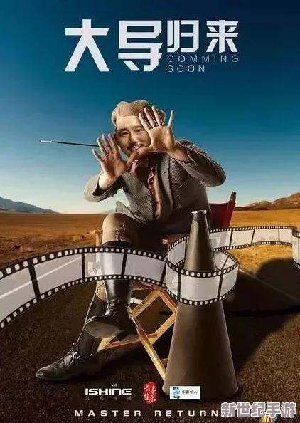 福清大地影院今日電影放映：精彩影片推薦與觀影指南-助你暢享視聽盛宴！