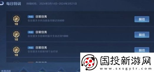 王者榮耀百煉天樞獲取方法分享