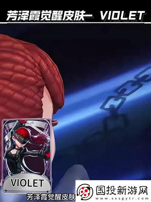 第五人格法羅女士皮膚芳澤霞特效效果