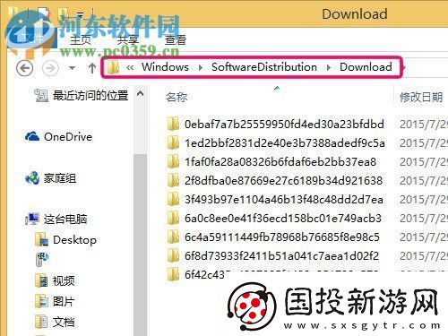 修復(fù)win8升級win10提示“錯誤代碼80240020”的方法