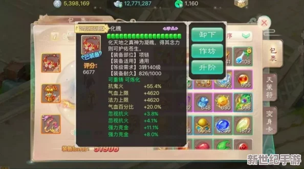 平民向大話西游手游：打造高效低耗狂暴忽視仙途養(yǎng)成秘籍