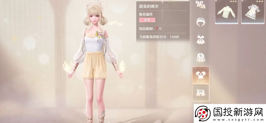 無限暖暖屬性大全