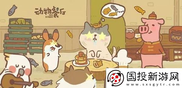 【敵方陣營(yíng)】動(dòng)物餐廳信件攻略最全2021-動(dòng)物餐廳信件解鎖攻略2021