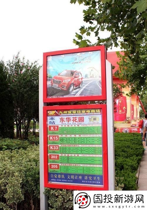 小鎮(zhèn)20路檢票員尺寸熱議背后：科技時代的幽默反差