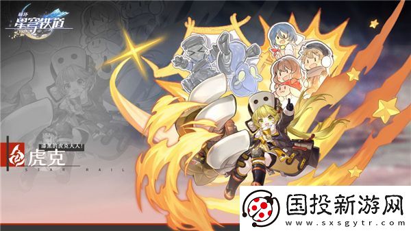 星穹鐵道四星必修角色是誰