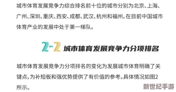 激烈運(yùn)動(dòng)打撲克：研究表明高強(qiáng)度鍛煉對(duì)認(rèn)知功能和決策能力的影響及其在撲克游戲中的應(yīng)用
