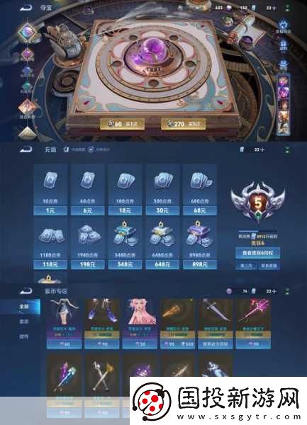 王者榮耀貴族傳承功能介紹探秘游戲內(nèi)的獨(dú)特機(jī)制