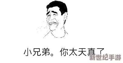 男生女生在一起嗟嗟嗟很痛大全