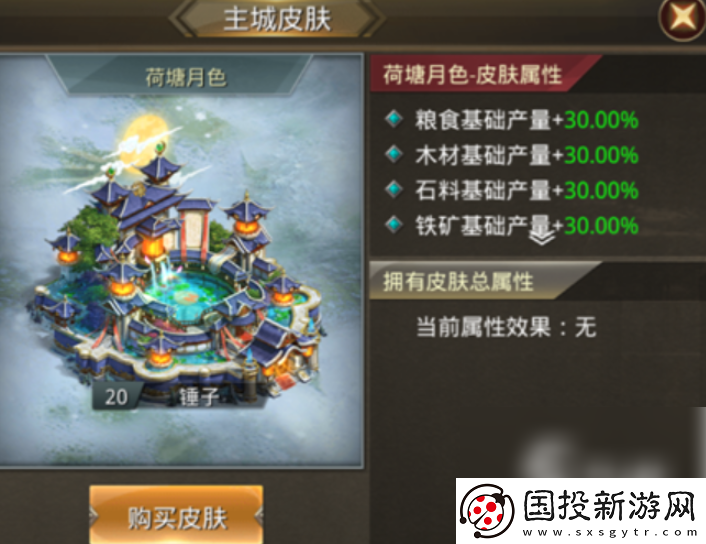 【游戲存檔】王者紛爭怎么辦才能玩