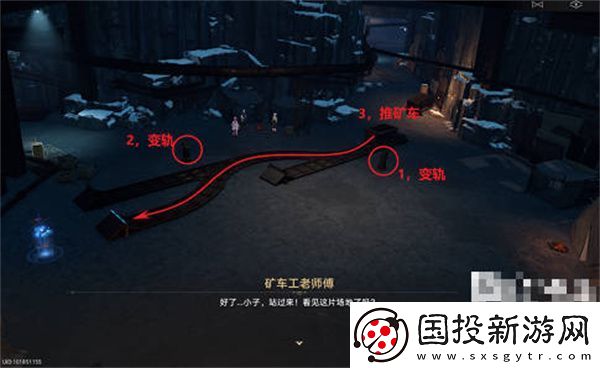 崩壞星穹鐵道大礦區(qū)鐵道之夜