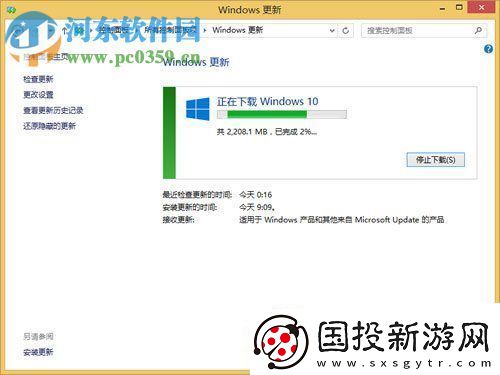 修復(fù)win8升級win10提示“錯誤代碼80240020”的方法