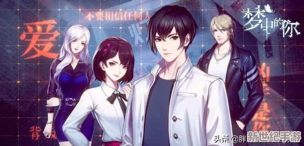 四人組合三男一女