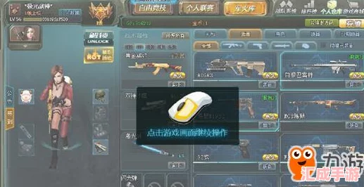 生死狙擊尊享福利：限時領取魔龍騎士永久賬號-精選好號密碼大放送！