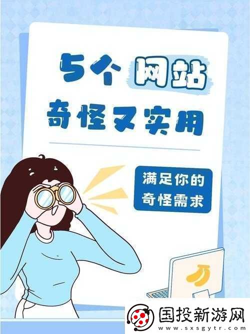 神秘站-5-個(gè)代碼：探索其背后的秘密