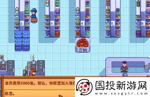 星露谷物語巴士怎么開啟