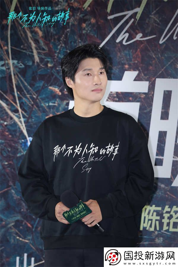 電影那個(gè)不為人知的故事今日上映北京首映禮邱澤郎月婷與觀眾爆淚見證虐戀情深